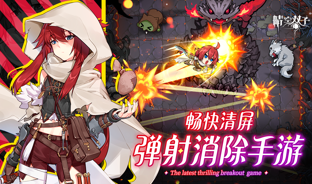 《晴空双子》中的婕拉角色实力分析 《晴空双子》中的婕拉角色实力分析