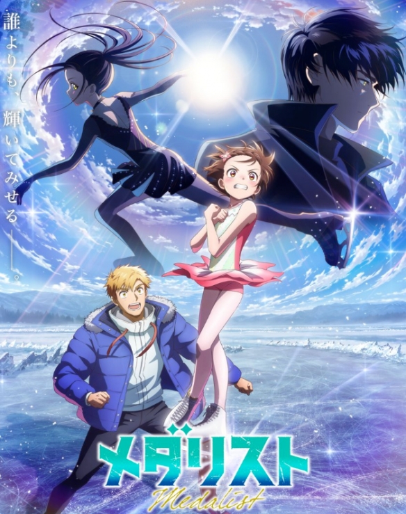 《金牌得主》第二季的主要视觉海报已正式公布!同时,电影版预计于2027年上映 《金牌得主》第二季的主要视觉海报已正式公布!同时,电影版预计于2027年上映