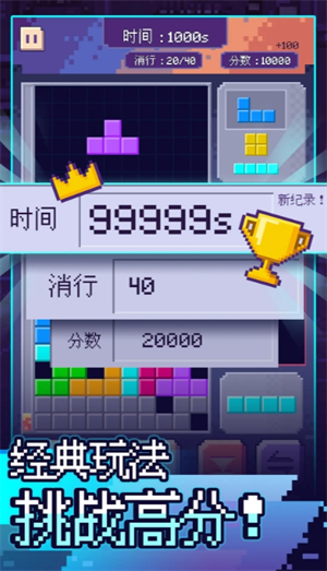 关于决战方块这款手游的基础玩法与技巧介绍-掌握基本规则与操作要领