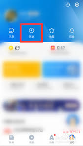如何关闭腾讯新闻的浏览历史——详细操作指南