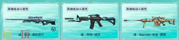 CF穿越火线在3月推出了全新回归专属活动奖池，丰富多彩的福利内容免费送达！

