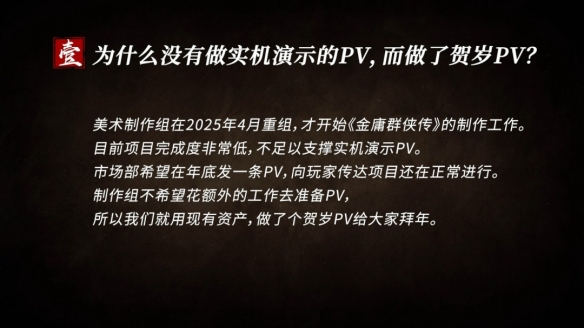 《金庸群侠传》预计于2029年正式上线,目前仍处于开发的早期阶段,完成度尚低。
《金庸群侠传》预计于2029年正式上线,目前仍处于开发的早期阶段,完成度尚低。
