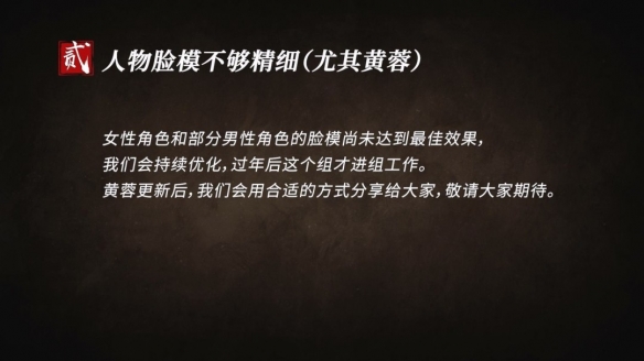 《金庸群侠传》预计于2029年正式上线,目前仍处于开发的早期阶段,完成度尚低。
《金庸群侠传》预计于2029年正式上线,目前仍处于开发的早期阶段,完成度尚低。