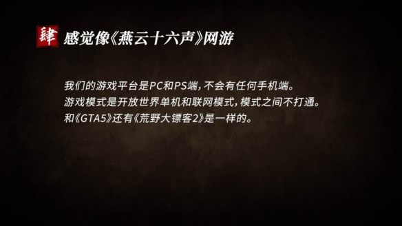 《金庸群侠传》预计于2029年正式上线,目前仍处于开发的早期阶段,完成度尚低。
《金庸群侠传》预计于2029年正式上线,目前仍处于开发的早期阶段,完成度尚低。