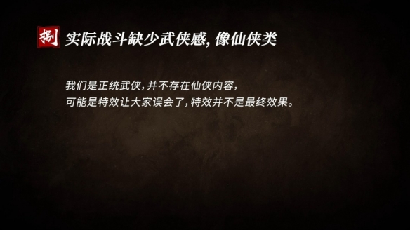 《金庸群侠传》预计于2029年正式上线,目前仍处于开发的早期阶段,完成度尚低。
《金庸群侠传》预计于2029年正式上线,目前仍处于开发的早期阶段,完成度尚低。
