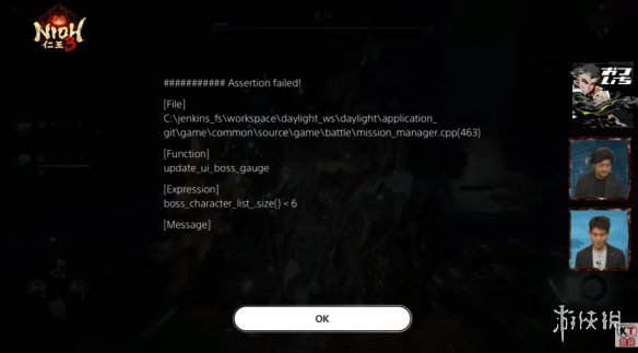 首次直播意外失误!《仁王3》在PS5平台上直播时突然崩溃,制作人忍不住笑出了声 首次直播意外失误!《仁王3》在PS5平台上直播时突然崩溃,制作人忍不住笑出了声