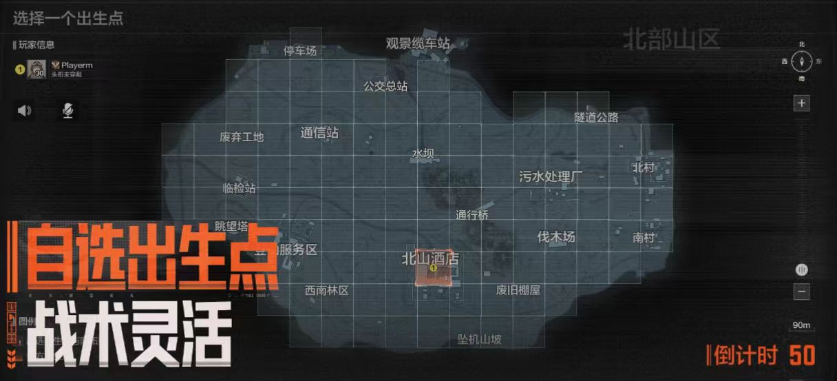 【暗区突围】艾薇塔荣耀归来！全新禁区模式的终极赢家已正式开启！
