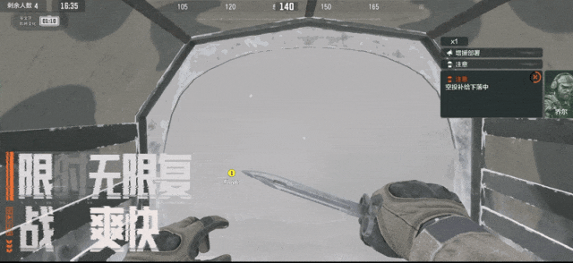 【暗区突围】艾薇塔荣耀归来！全新禁区模式的终极赢家已正式开启！
