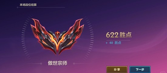 金铲铲之战中的秘密偷分阵容——蚂蚱玩法解析 金铲铲之战中的秘密偷分阵容——蚂蚱玩法解析