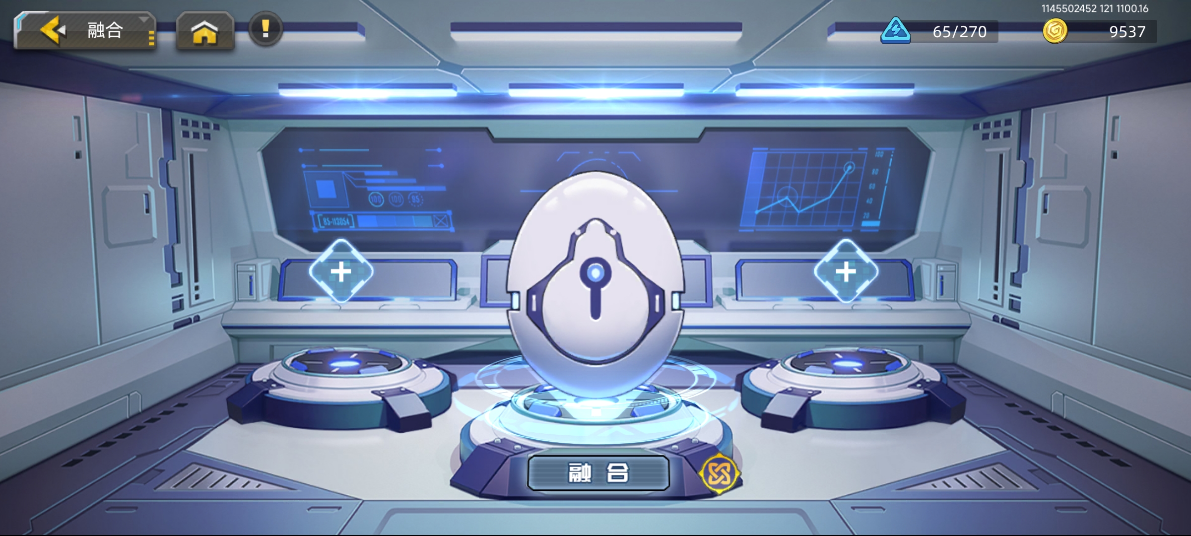 口袋机甲中机魂融合的详细攻略 口袋机甲中机魂融合的详细攻略