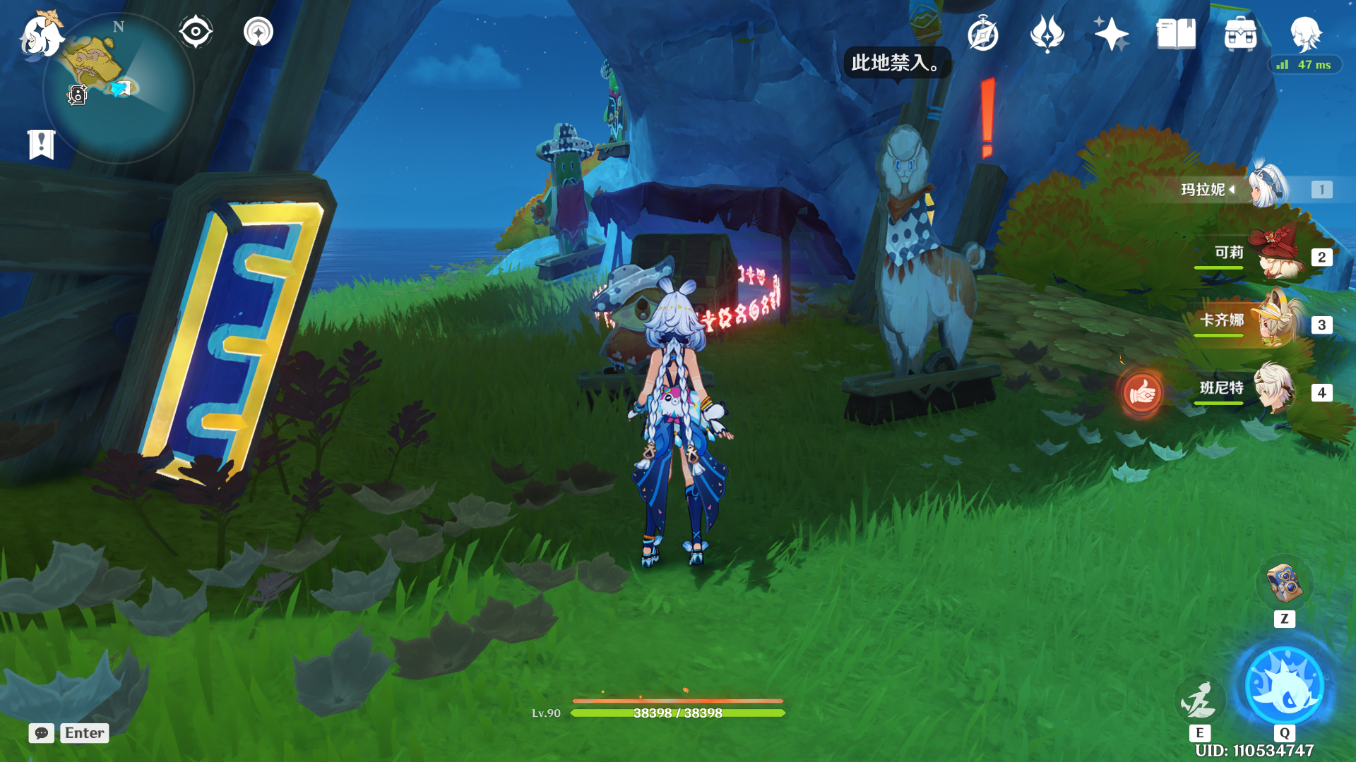 《原神》中的纳塔隐藏成就“一个伟大的计划”攻略详解 《原神》中的纳塔隐藏成就“一个伟大的计划”攻略详解