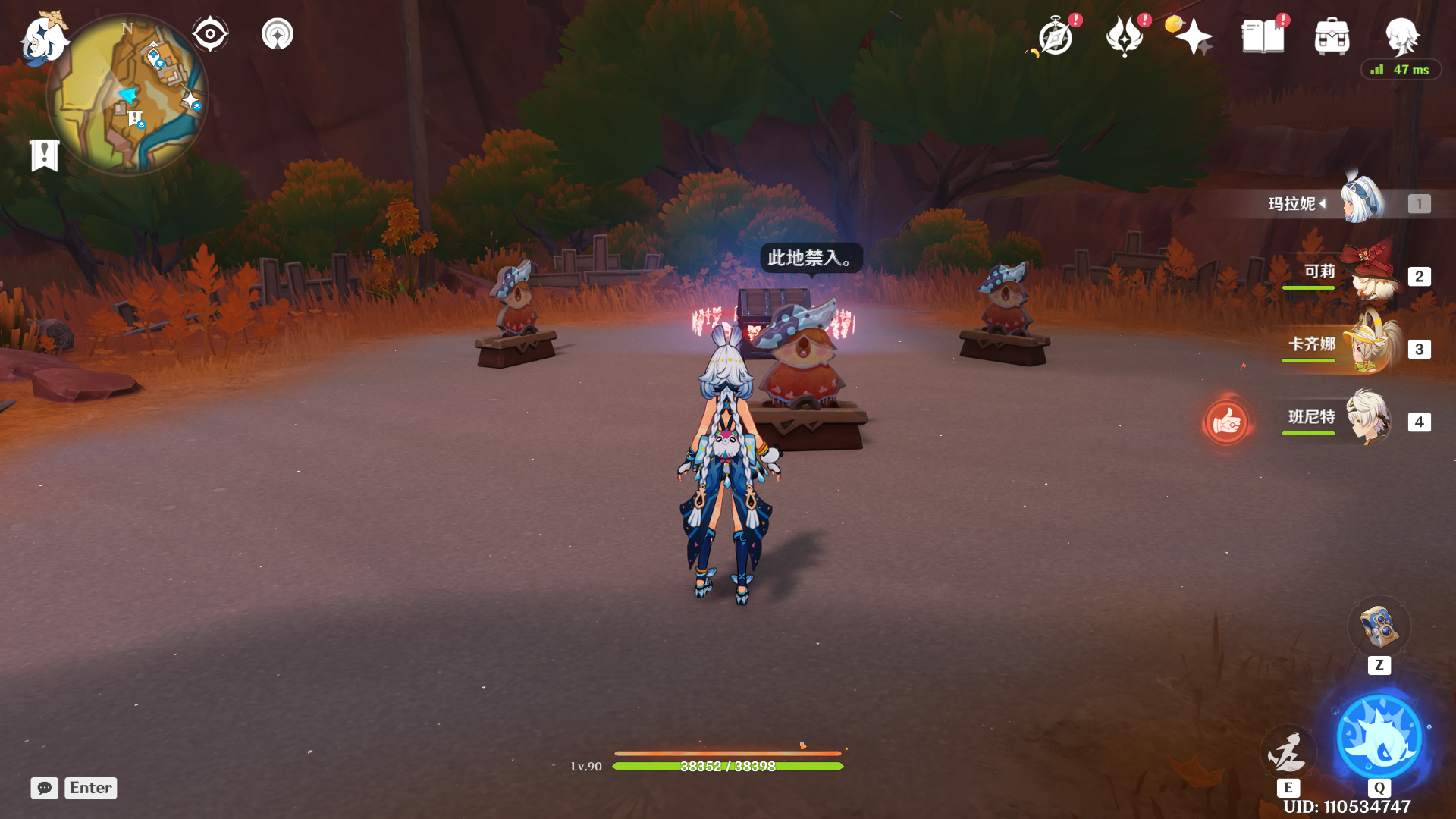 《原神》中的纳塔隐藏成就“一个伟大的计划”攻略详解 《原神》中的纳塔隐藏成就“一个伟大的计划”攻略详解