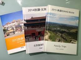 如何利用Pages软件制定行程计划-制定旅行方案的步骤