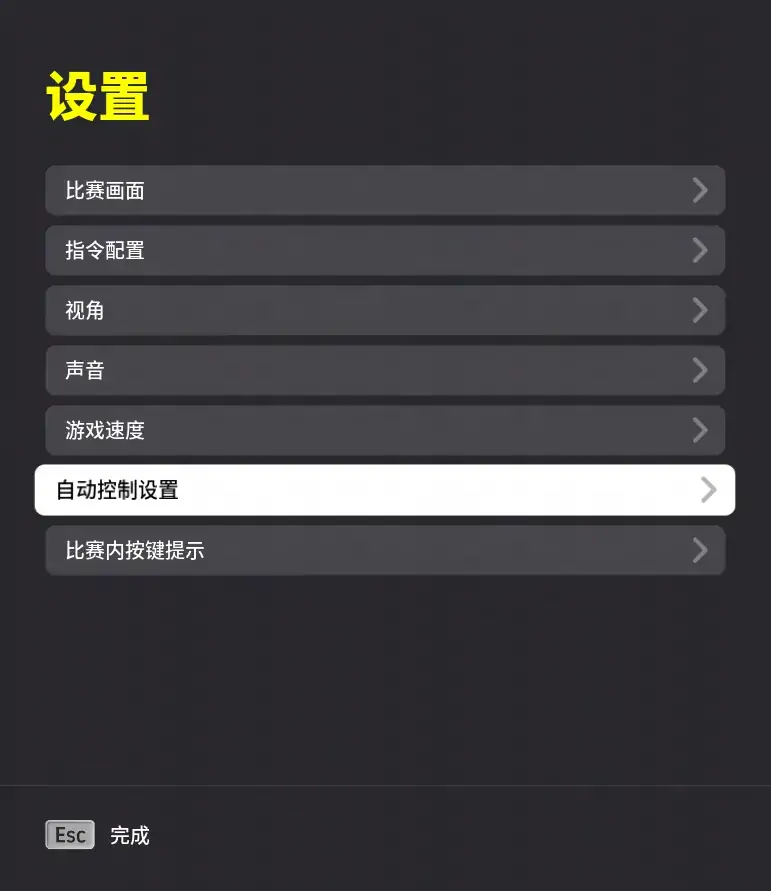 2.2.0版本解析之二__不仅对能量提升系统进行了优化，还引入了全新的比赛功能！  
