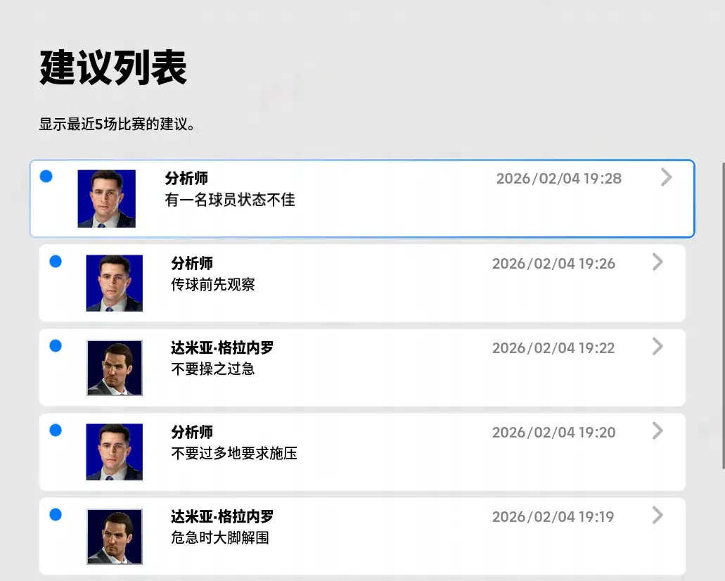 2.2.0版本解析之二__不仅对能量提升系统进行了优化，还引入了全新的比赛功能！  

