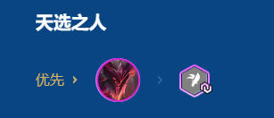 金铲铲之战2026年度福星重装战神阵容搭配方案推荐