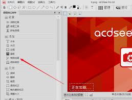 如何用ACDSee启动图像—详尽的ACDSee启动图像指南