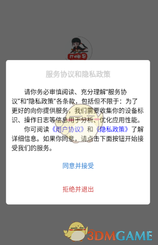 《17账号》购买账号的详细操作指南 《17账号》购买账号的详细操作指南