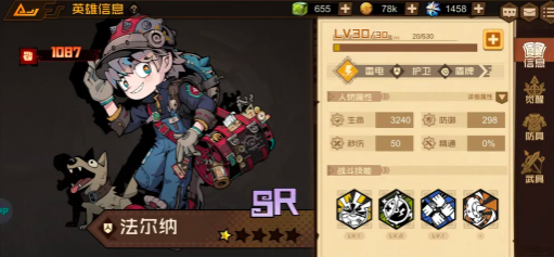 《叠入深渊》新手卡池的推荐选择攻略 《叠入深渊》新手卡池的推荐选择攻略