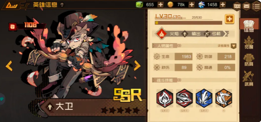 《叠入深渊》新手卡池的推荐选择攻略 《叠入深渊》新手卡池的推荐选择攻略