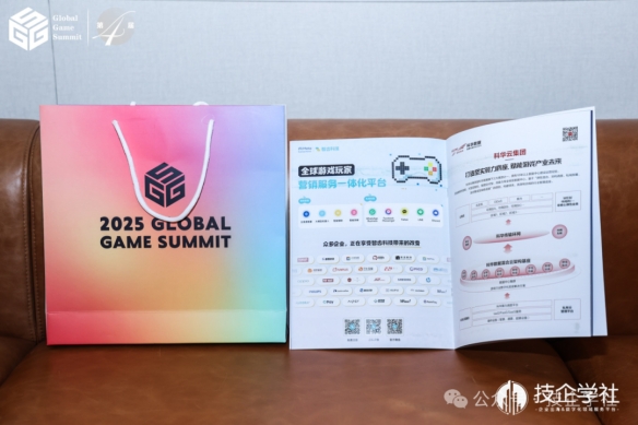 2026年第五届全球游戏峰会盛大开启｜5月15日，广州，与来自全球的游戏人一同共襄年度行业盛事