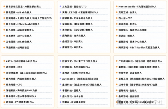 2026年第五届全球游戏峰会盛大开启｜5月15日，广州，与来自全球的游戏人一同共襄年度行业盛事