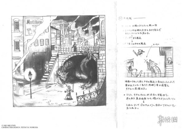 《最终幻想7》早期的概念艺术：巨龙与克劳德的正面交锋场景