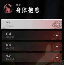 燕云十六声中，如何快速提升清溪的业绩？-高效刷清溪业绩的实用技巧
