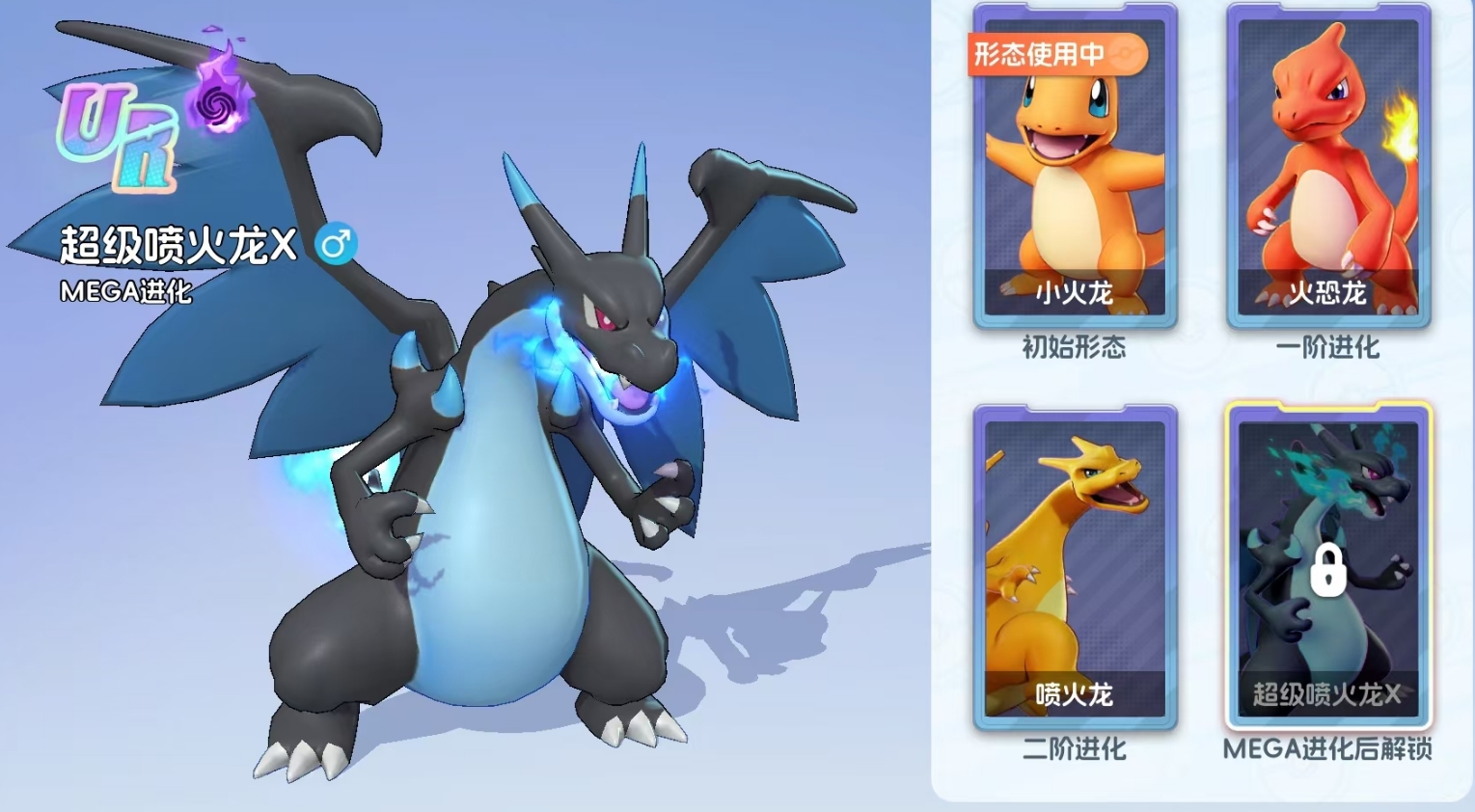 《宠物集结》UR宝可梦获取指南