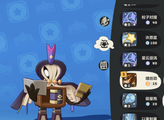 《洛克王国：世界》中“知识就是力量”队伍玩法详解