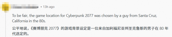 近期在国际网络中引发热议：为何众多3A大作的故事背景总是设定在美国境内？