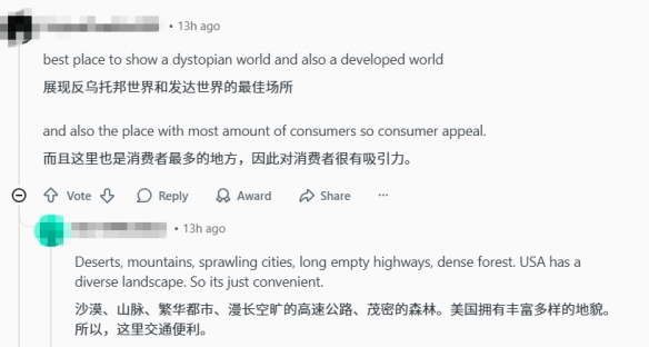 近期在国际网络中引发热议：为何众多3A大作的故事背景总是设定在美国境内？