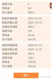如何使用平安好车主app缴纳车辆与船只的税款-详细步骤指南
如何使用平安好车主app缴纳车辆与船只的税款-详细步骤指南