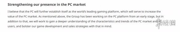 卡普空：在全球范围内，PC平台已占据领先地位，未来公司将持续加大在PC游戏领域的投入力度！

