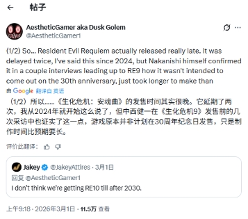 据报道，《生化危机10》的发布时间至少还需等待三年，开发进程已经历重大重启。