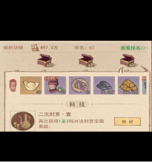 这座城市拥有丰富的良田资源,获取训练加速的方法详解
这座城市拥有丰富的良田资源,获取训练加速的方法详解