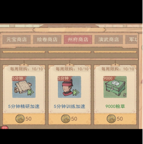 这座城市拥有丰富的良田资源,获取训练加速的方法详解
这座城市拥有丰富的良田资源,获取训练加速的方法详解