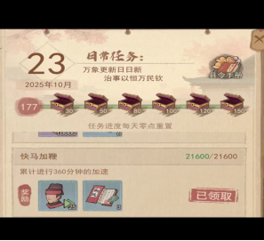 这座城市拥有丰富的良田资源,获取训练加速的方法详解
这座城市拥有丰富的良田资源,获取训练加速的方法详解