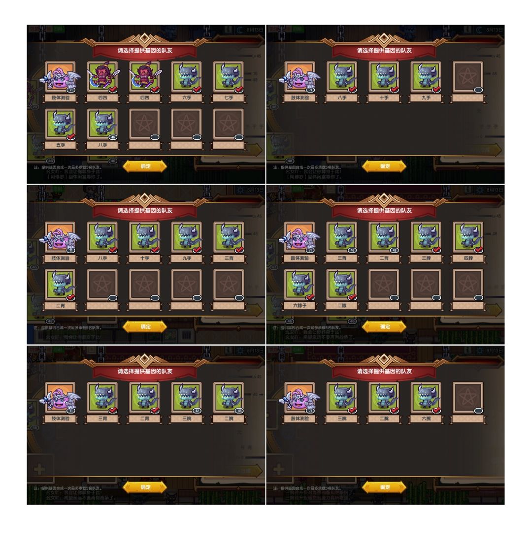 《伊洛纳》宠物培养指南
《伊洛纳》宠物培养指南