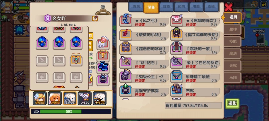 《伊洛纳》宠物培养指南
《伊洛纳》宠物培养指南