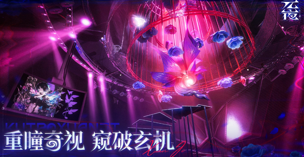 元夜十二谈新手玩法介绍：基础知识概述