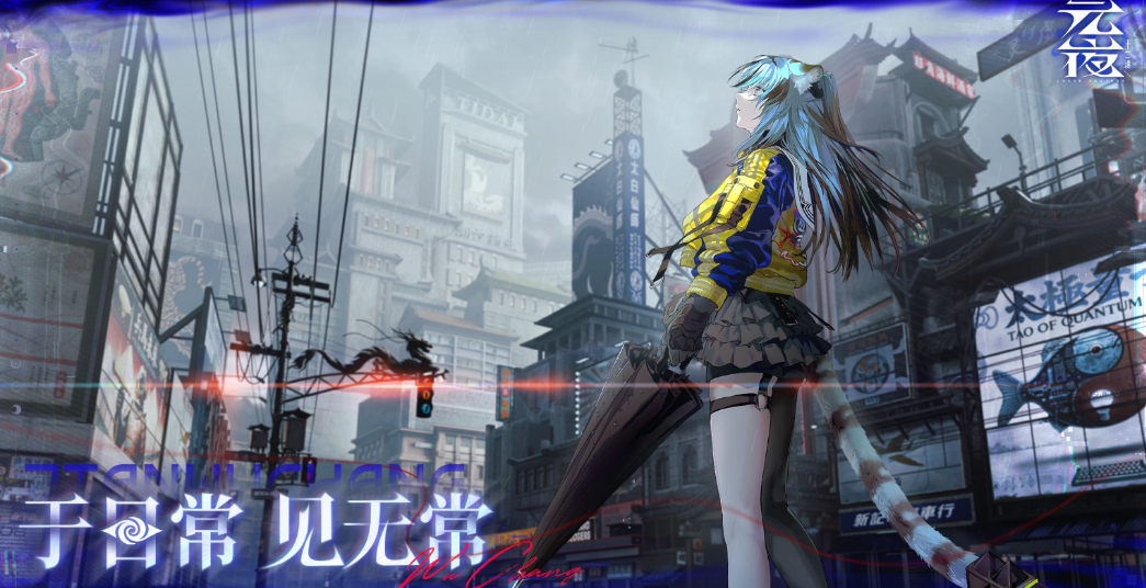 元夜十二谈新手玩法介绍：基础知识概述