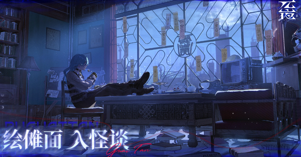 元夜十二谈新手玩法介绍：基础知识概述