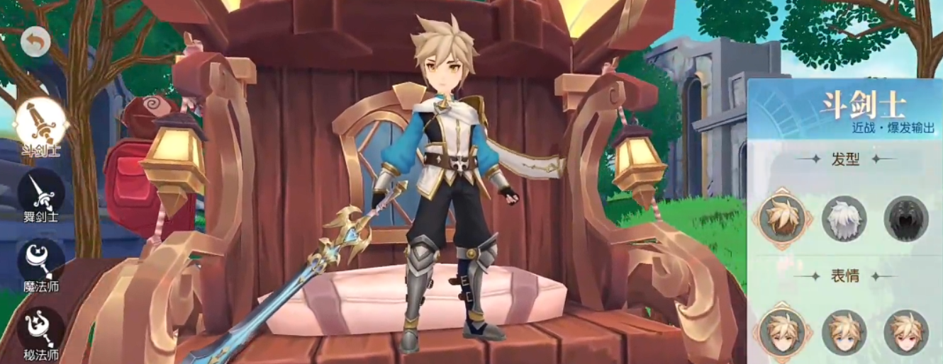 《星神纪元》中的角色转职指南