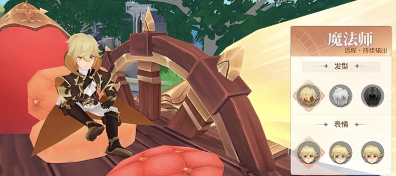 《星神纪元》中的角色转职指南