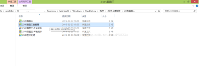 2345看图王如何确认其软件版本—详细指南 2345看图王如何确认其软件版本—详细指南