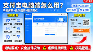 如何高效使用支付宝的缴费功能——实用指南全攻略 如何高效使用支付宝的缴费功能——实用指南全攻略