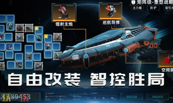 亿万光年游戏简介及核心玩法亮点