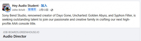 最新作品即将问世！由《往日不再》开发团队倾力打造的3A级主机游戏正在紧锣密鼓进行中。 

