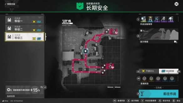 关于明日方舟在终末地基地前站据点达到三级预警的应对策略,本文将为您详尽解析防御布置及操作细节。 关于明日方舟在终末地基地前站据点达到三级预警的应对策略,本文将为您详尽解析防御布置及操作细节。